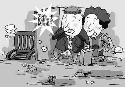 上饶防水公司.jpg